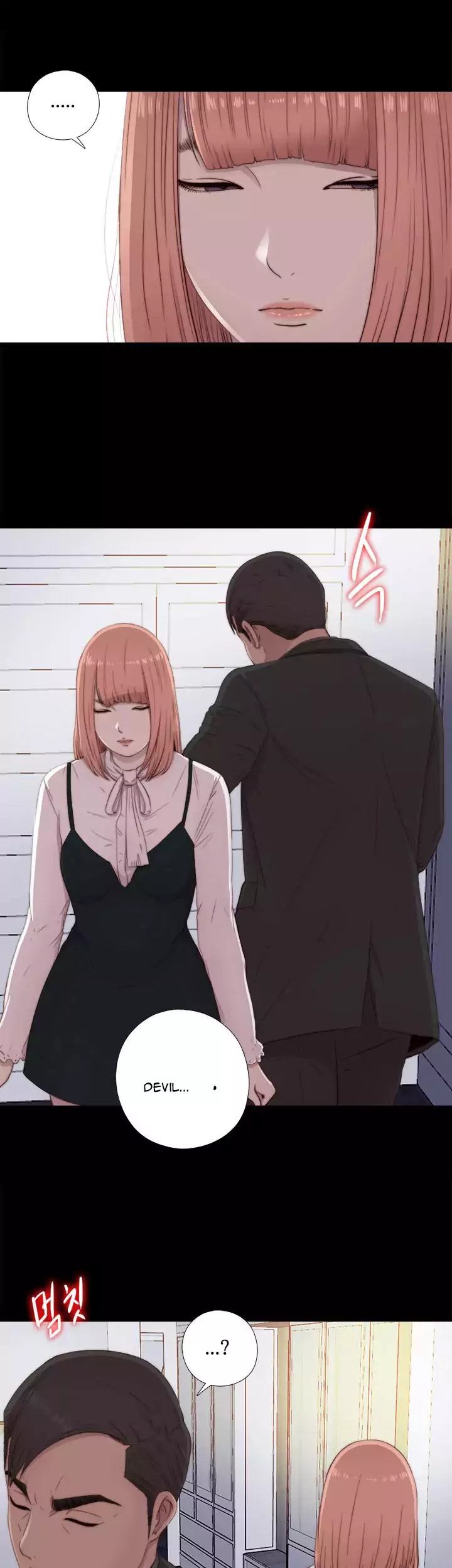 The Girl Next Door Chapter 46 Page 15