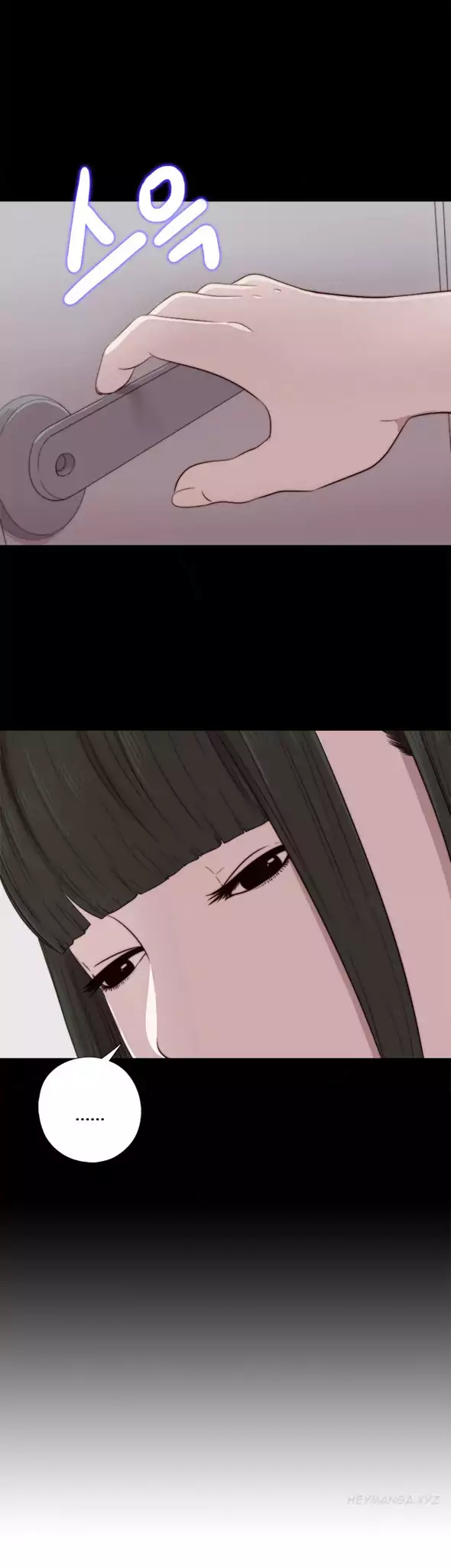 The Girl Next Door Chapter 38 Page 4