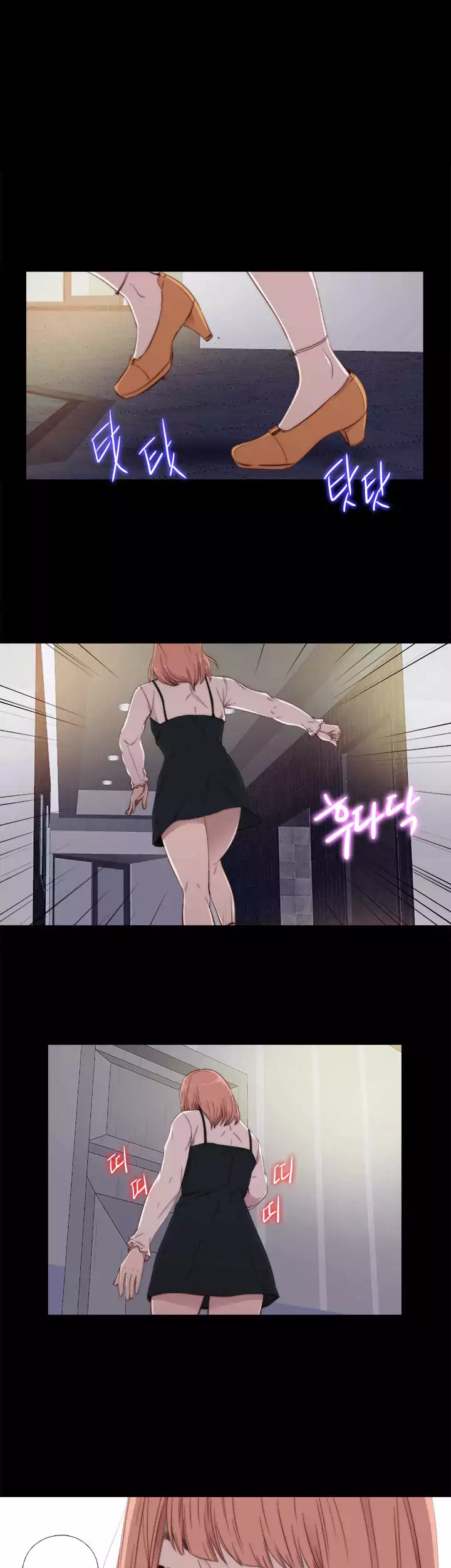 The Girl Next Door Chapter 46 Page 1