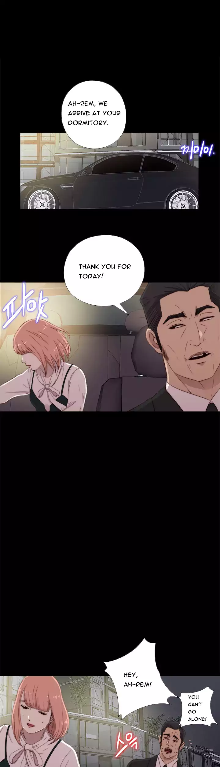 The Girl Next Door Chapter 45 Page 35