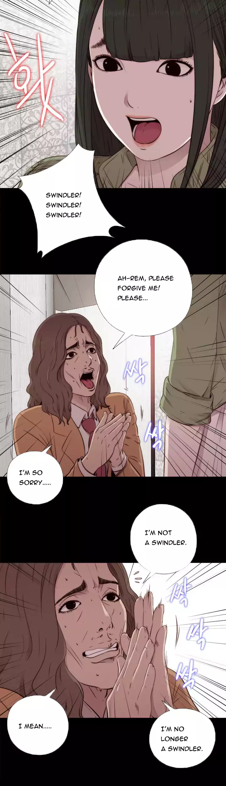 The Girl Next Door Chapter 43 Page 12