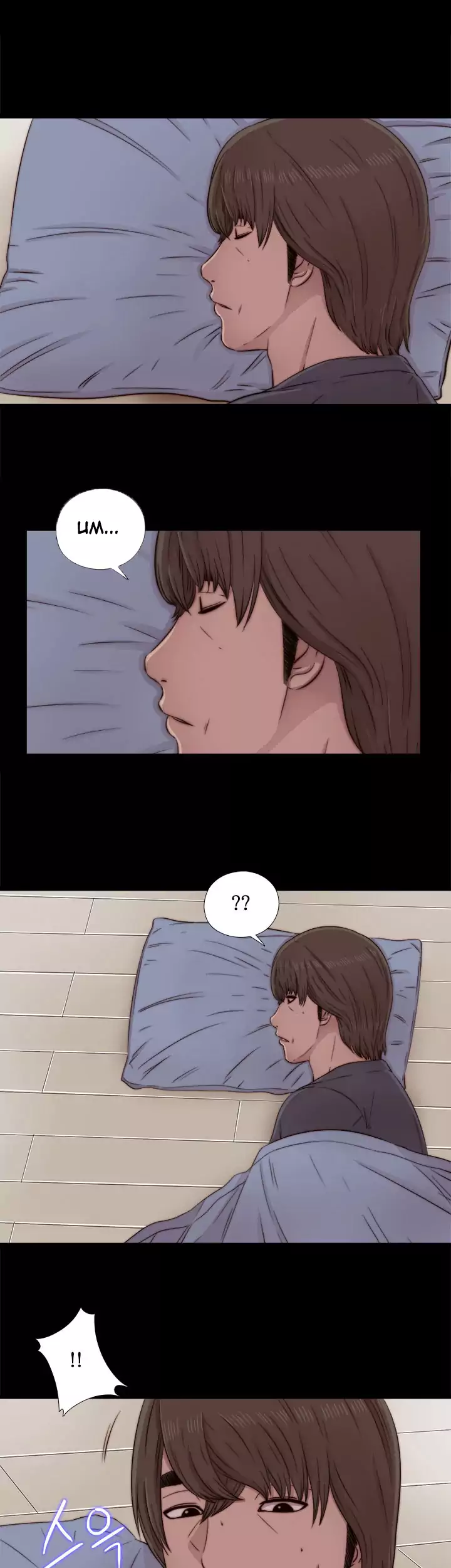 The Girl Next Door Chapter 40 Page 5