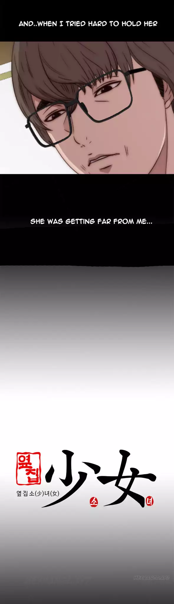 The Girl Next Door Chapter 41 Page 33