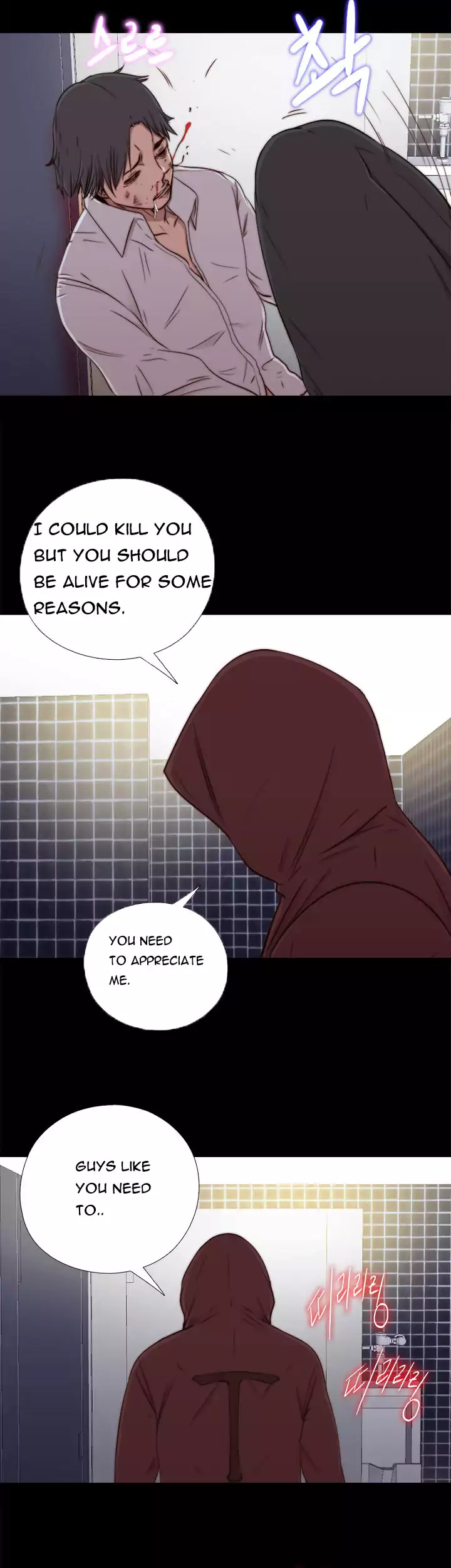 The Girl Next Door Chapter 45 Page 11