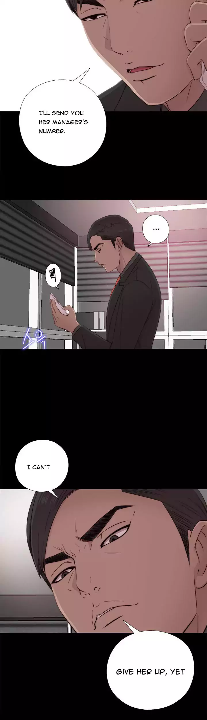 The Girl Next Door Chapter 43 Page 2