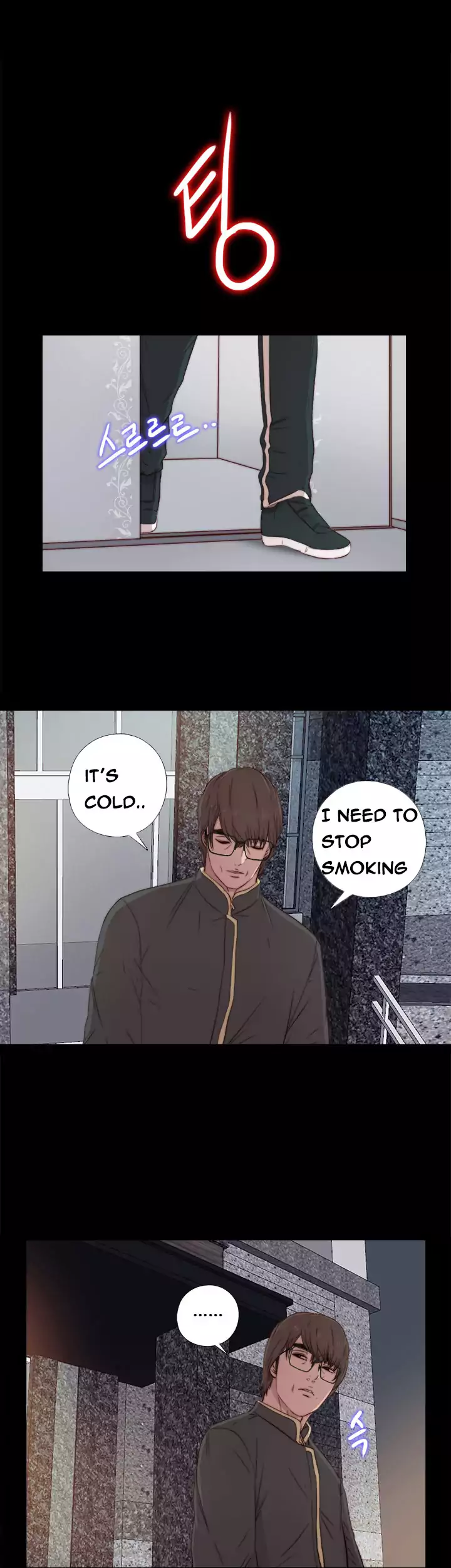 The Girl Next Door Chapter 39 Page 1