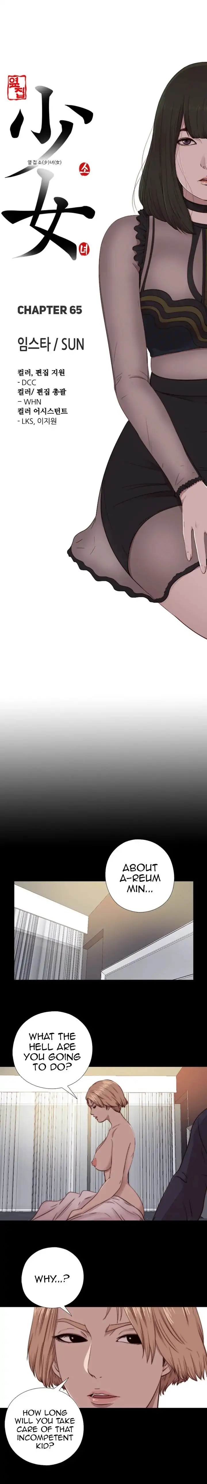 The Girl Next Door Chapter 65 Page 6