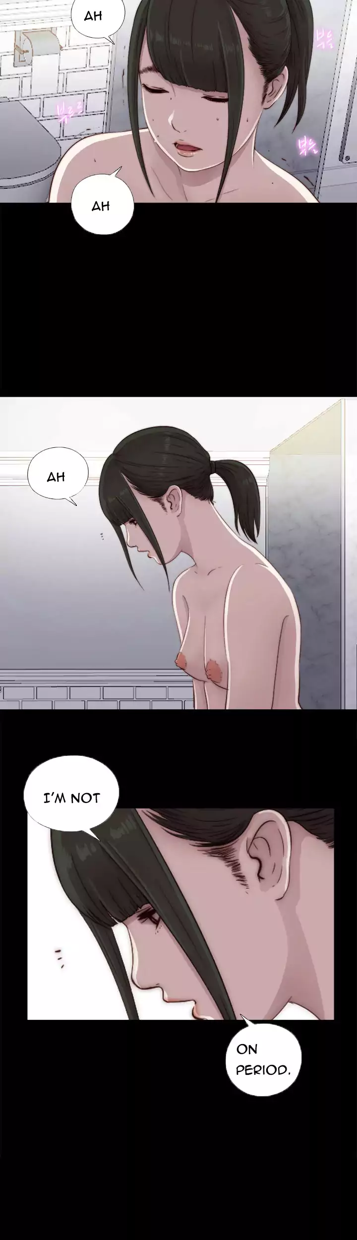 The Girl Next Door Chapter 44 Page 10
