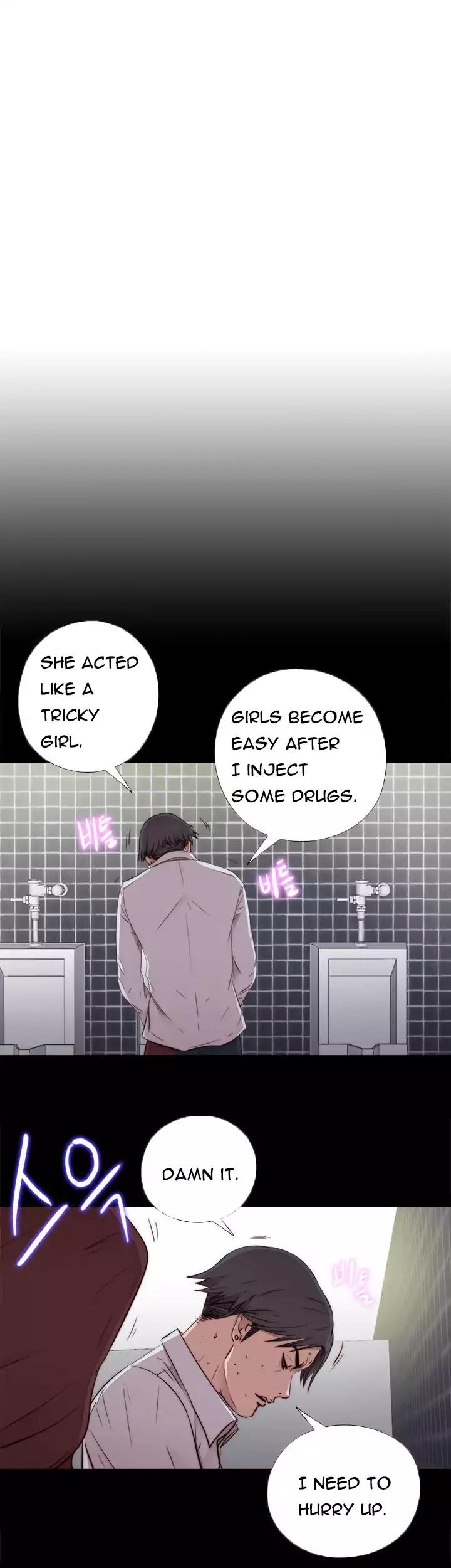 The Girl Next Door Chapter 45 Page 6