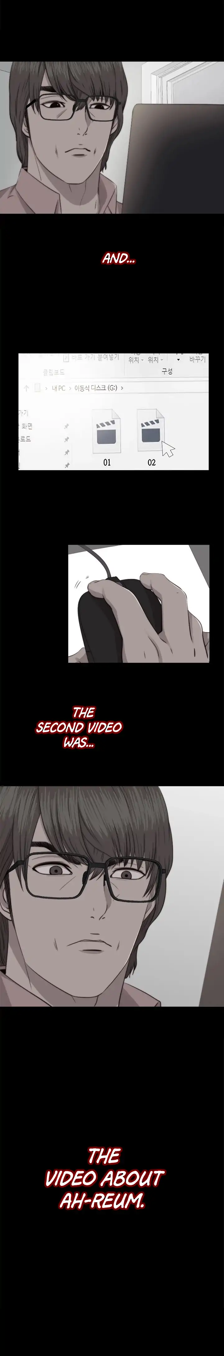 The Girl Next Door Chapter 71 Page 6