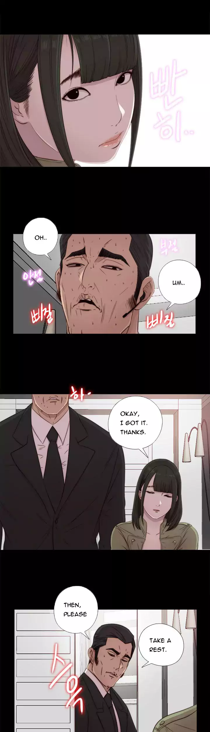 The Girl Next Door Chapter 43 Page 27