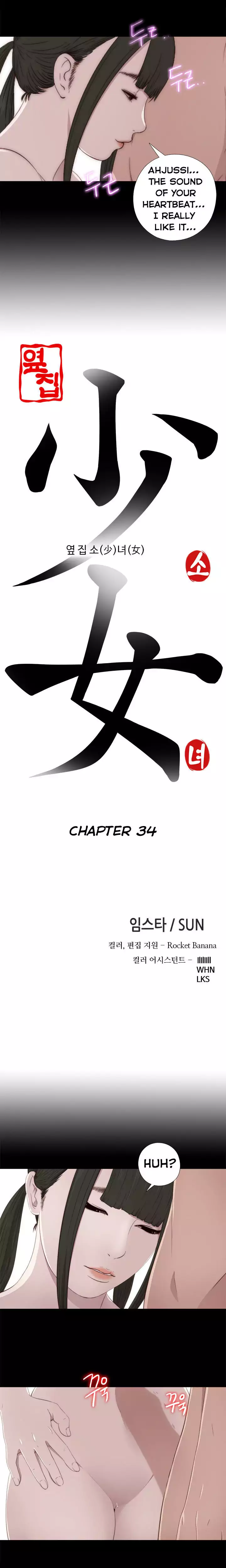The Girl Next Door Chapter 34 Page 4