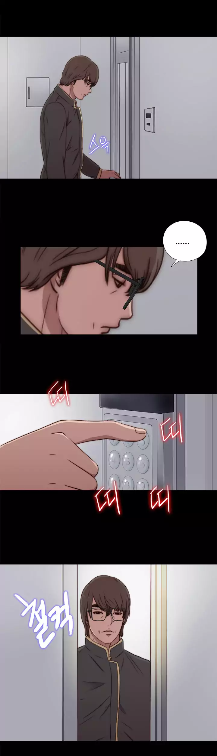 The Girl Next Door Chapter 39 Page 13