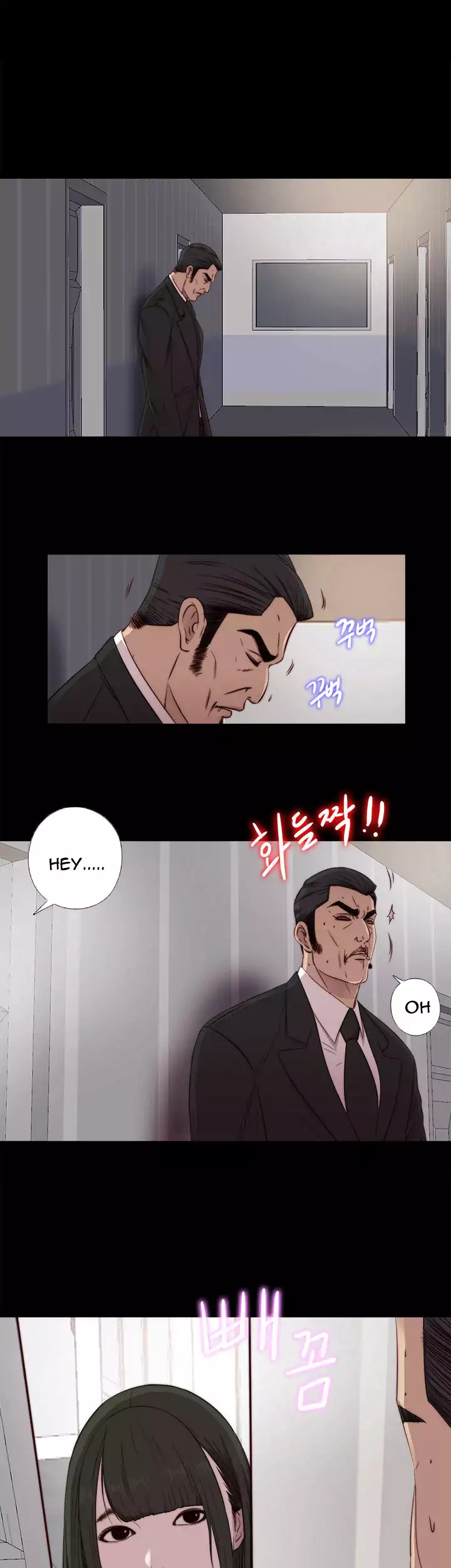 The Girl Next Door Chapter 44 Page 1