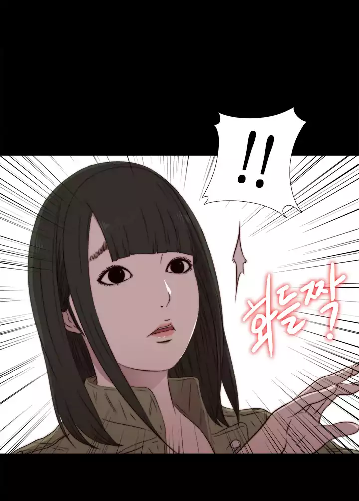 The Girl Next Door Chapter 36 Page 14