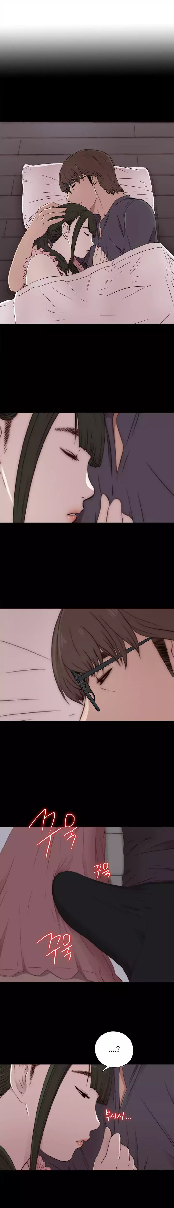 The Girl Next Door Chapter 30 Page 5