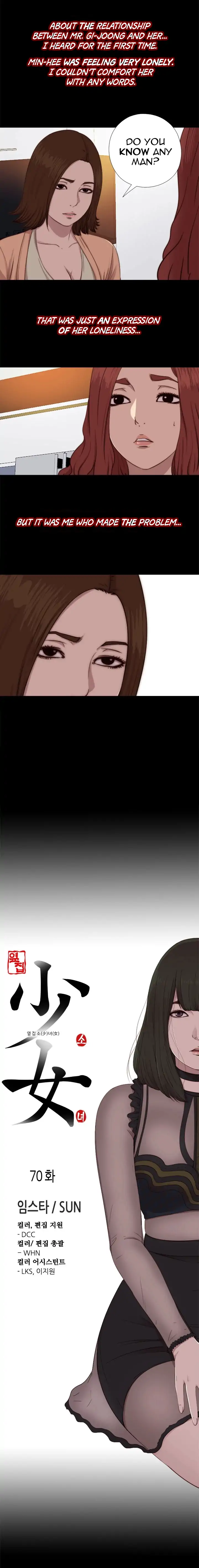 The Girl Next Door Chapter 70 Page 5