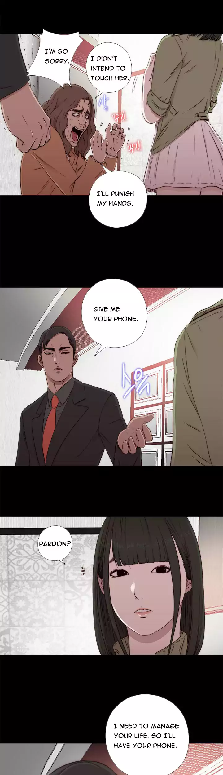 The Girl Next Door Chapter 43 Page 19