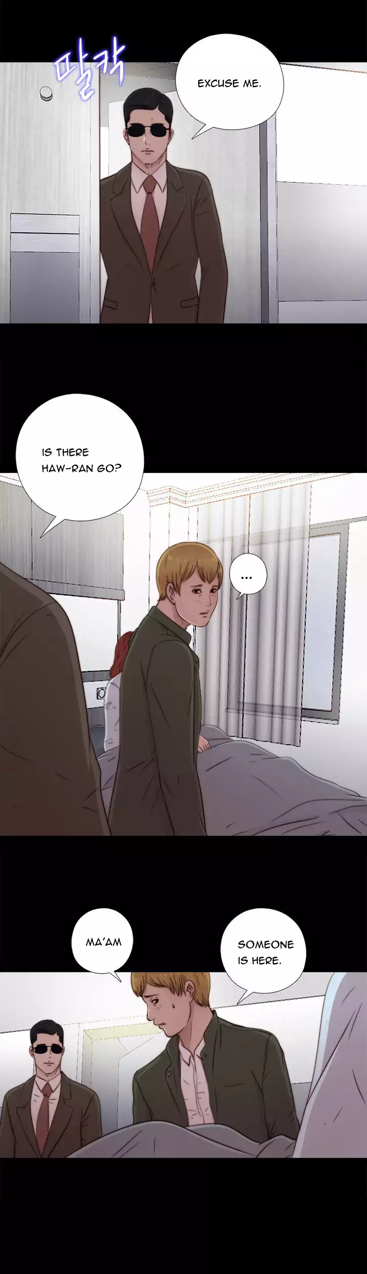 The Girl Next Door Chapter 44 Page 32