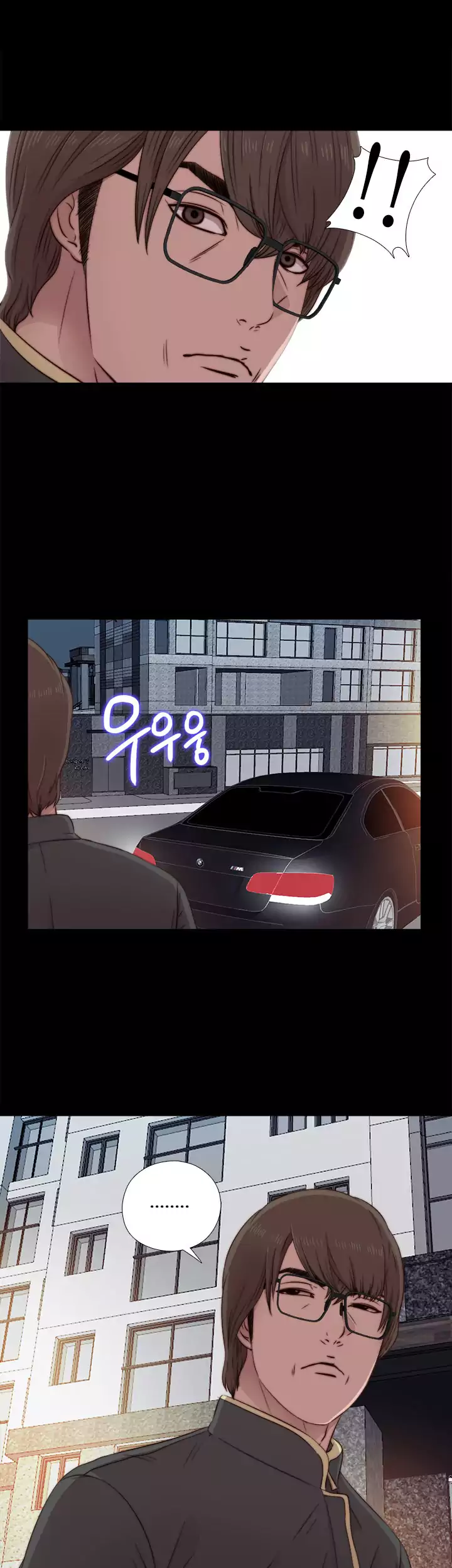 The Girl Next Door Chapter 39 Page 11