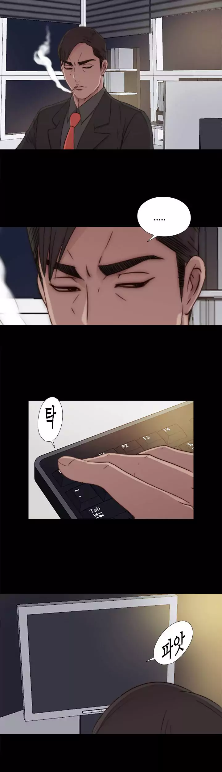 The Girl Next Door Chapter 46 Page 24