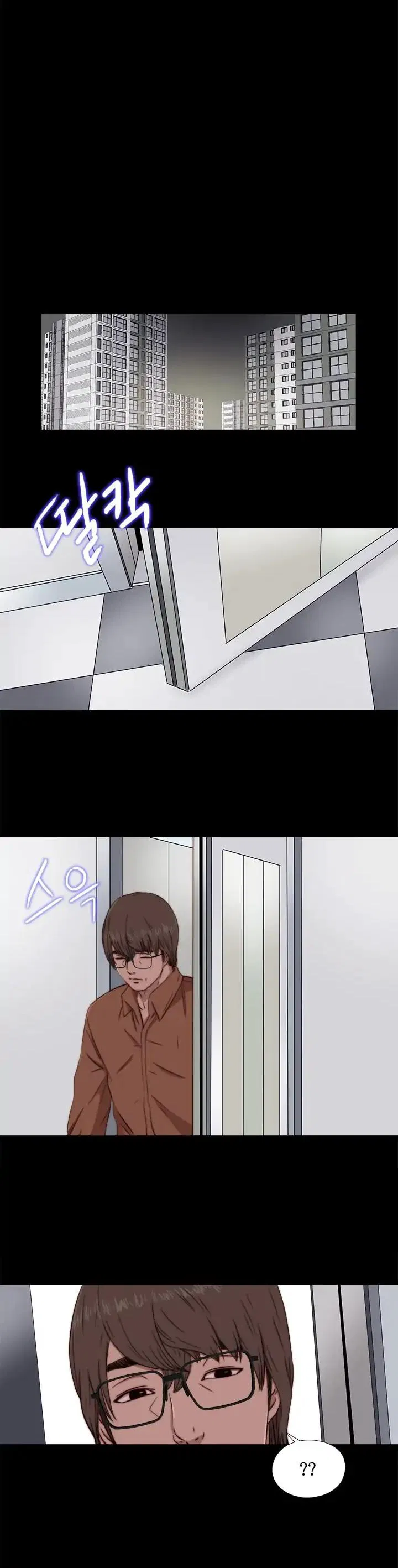 The Girl Next Door Chapter 61 Page 18