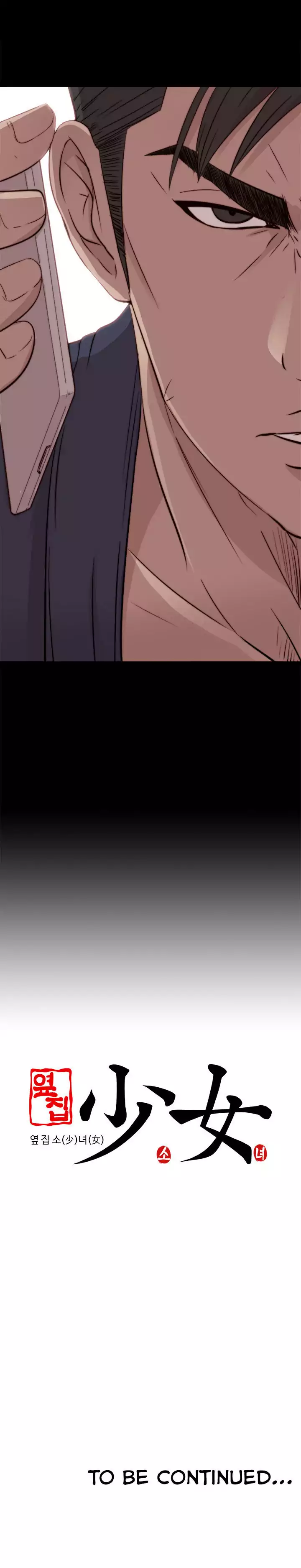 The Girl Next Door Chapter 35 Page 19