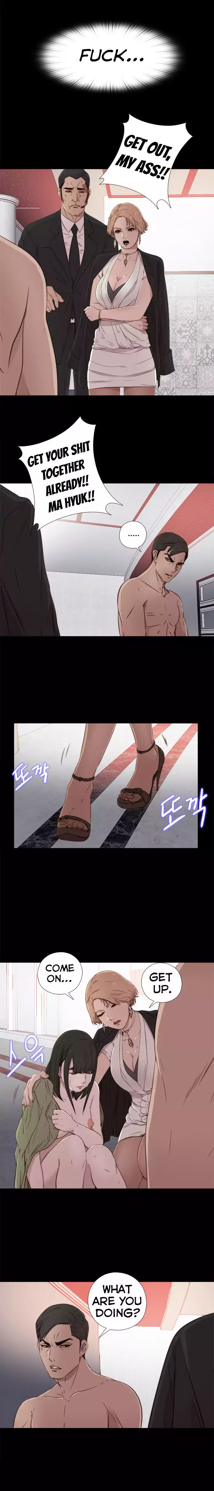 The Girl Next Door Chapter 35 Page 7