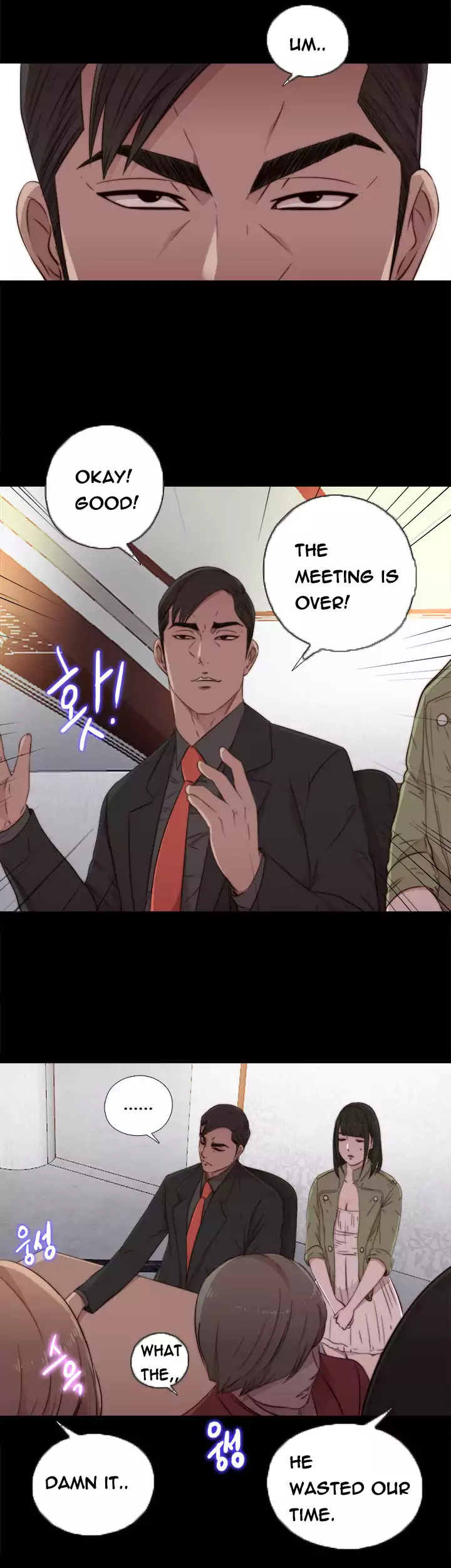 The Girl Next Door Chapter 42 Page 20