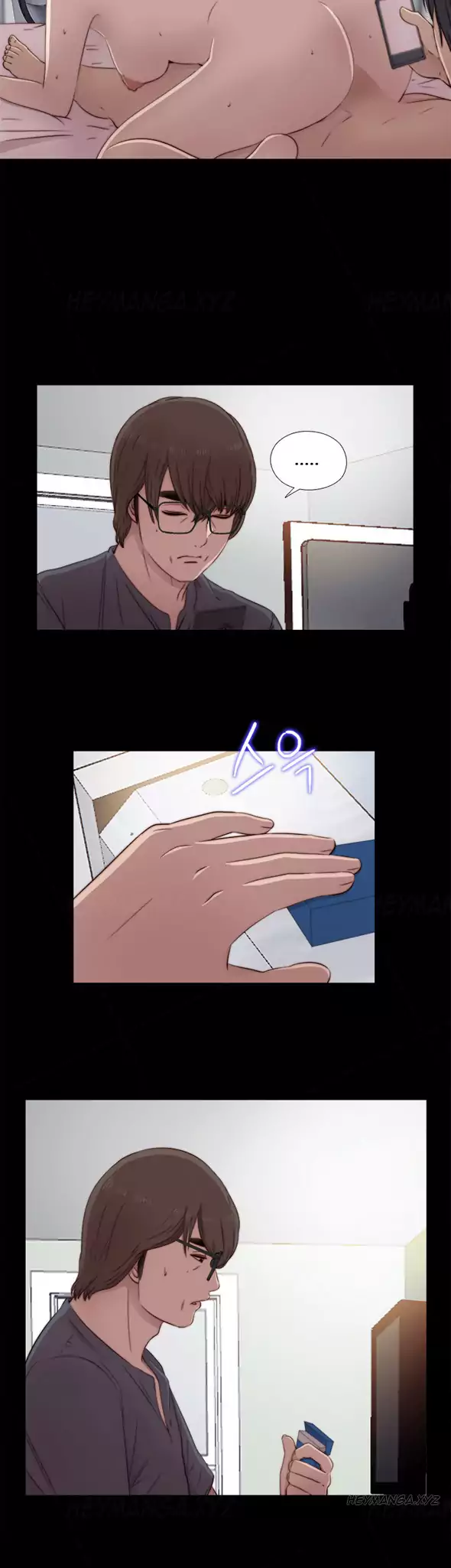 The Girl Next Door Chapter 38 Page 24