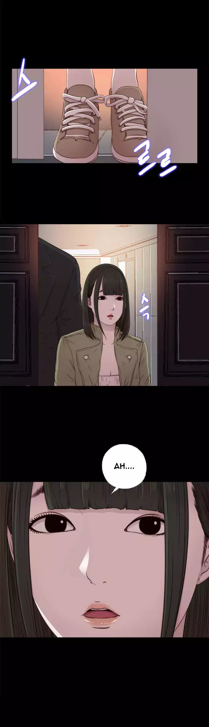 The Girl Next Door Chapter 42 Page 14