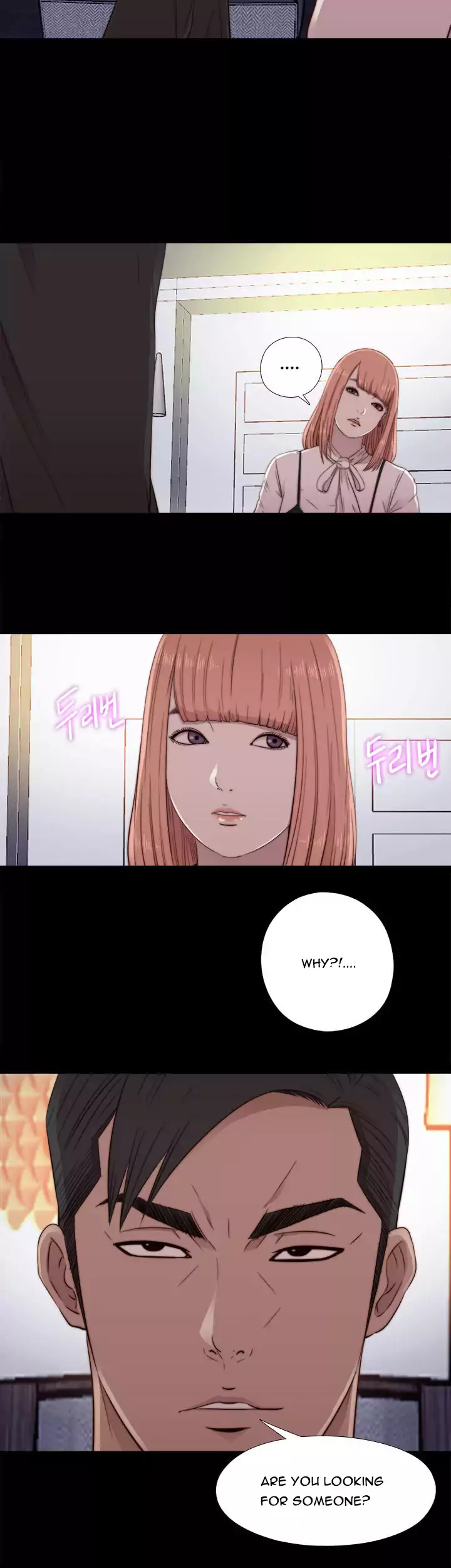 The Girl Next Door Chapter 46 Page 4