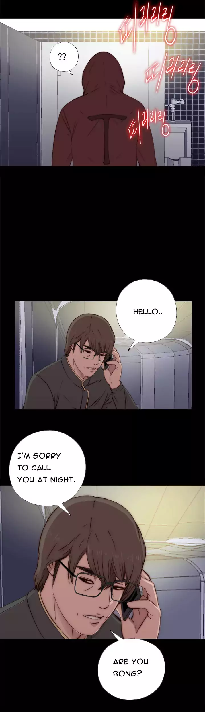 The Girl Next Door Chapter 45 Page 12
