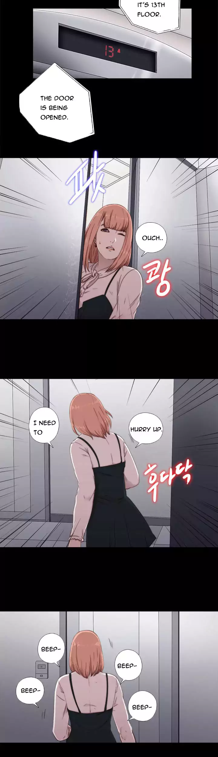 The Girl Next Door Chapter 45 Page 20