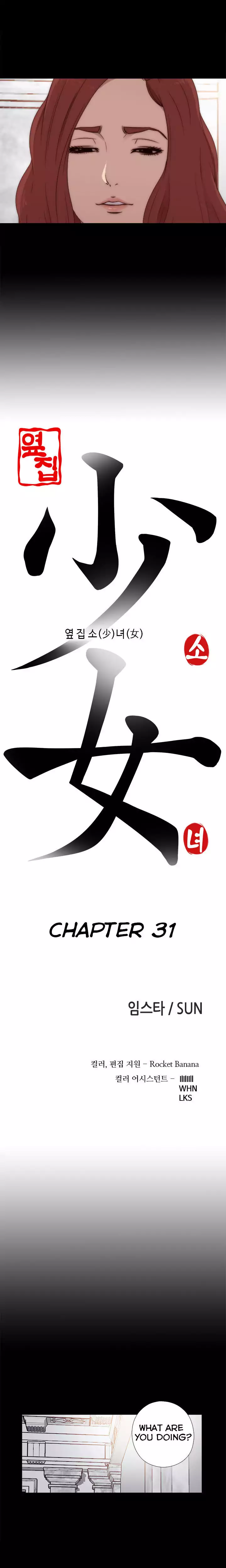 The Girl Next Door Chapter 31 Page 4