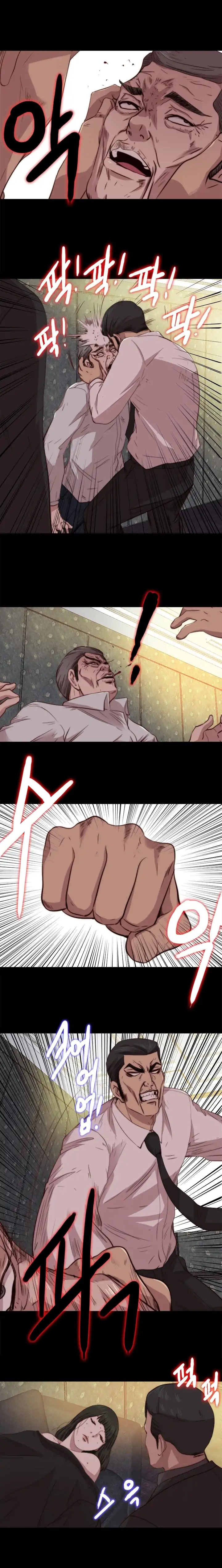 The Girl Next Door Chapter 63 Page 12