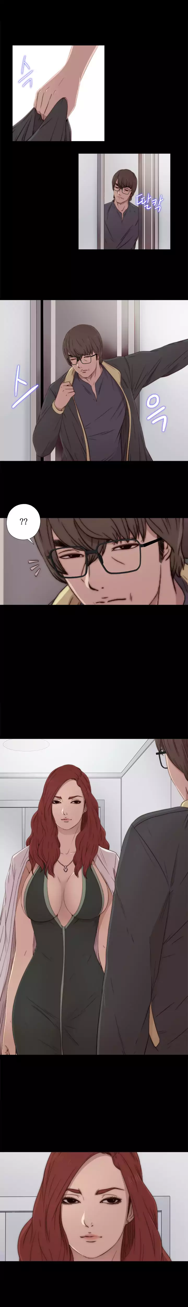 The Girl Next Door Chapter 36 Page 5