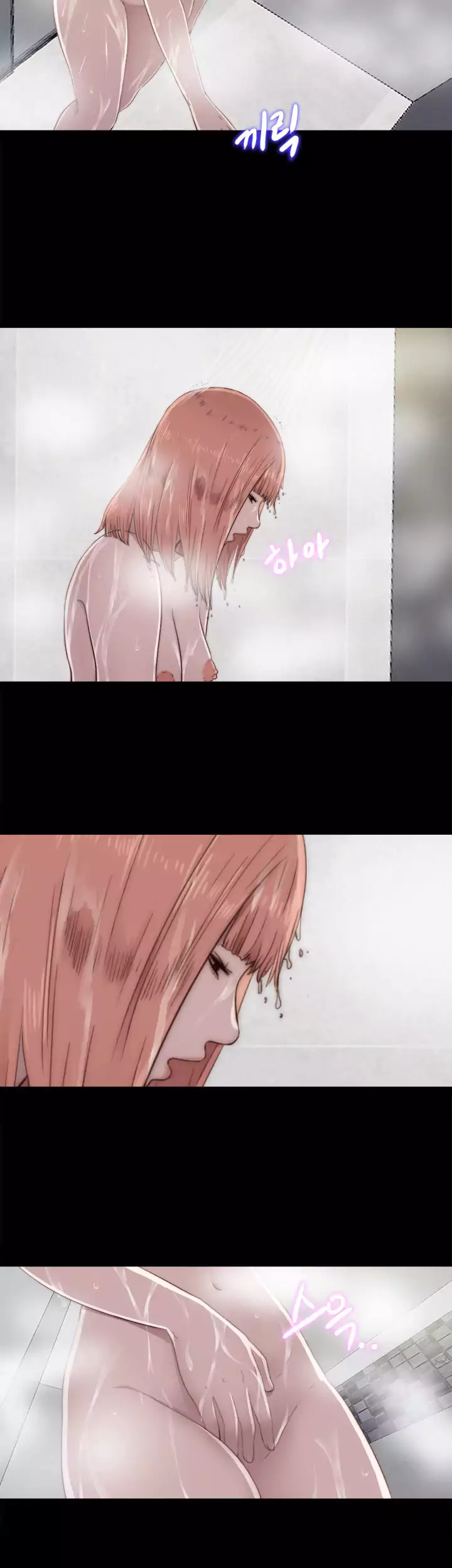 The Girl Next Door Chapter 46 Page 20