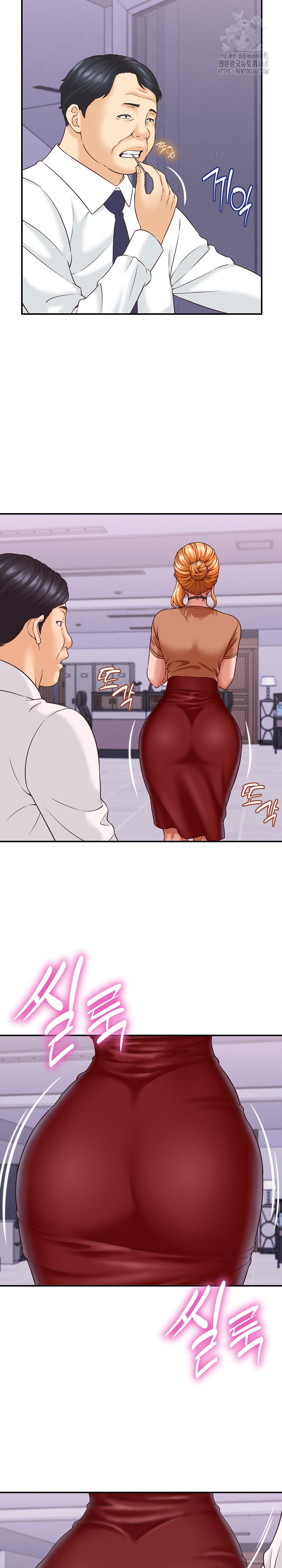 I’ve Come to Share a Secret With My Friend’s Wife Raw Chapter 13 Page 19