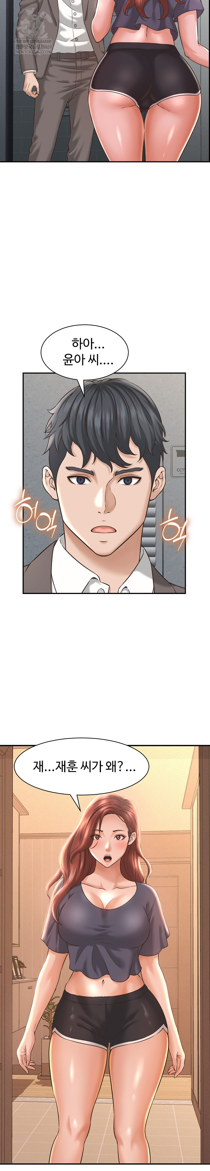 I’ve Come to Share a Secret With My Friend’s Wife Raw Chapter 22 Page 27
