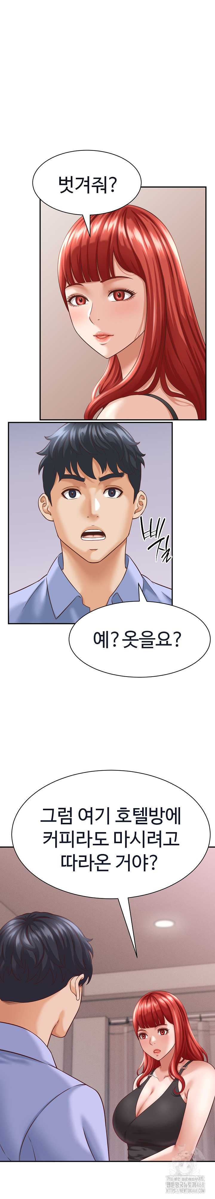 I’ve Come to Share a Secret With My Friend’s Wife Raw Chapter 9 Page 26