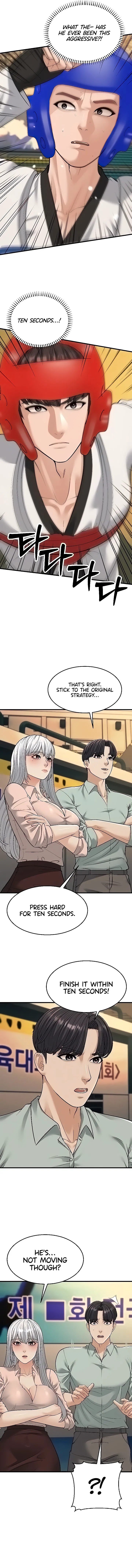 A Young Auntie Chapter 23 Page 7