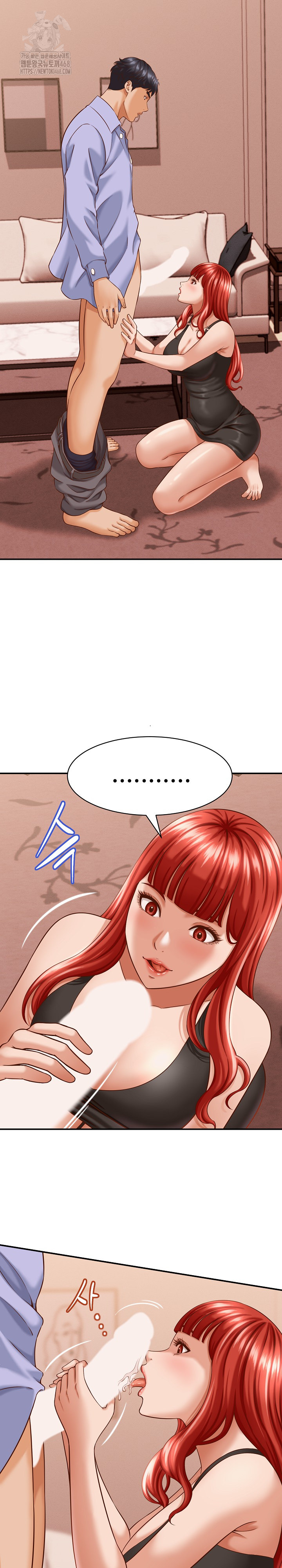 I’ve Come to Share a Secret With My Friend’s Wife Raw Chapter 10 Page 17