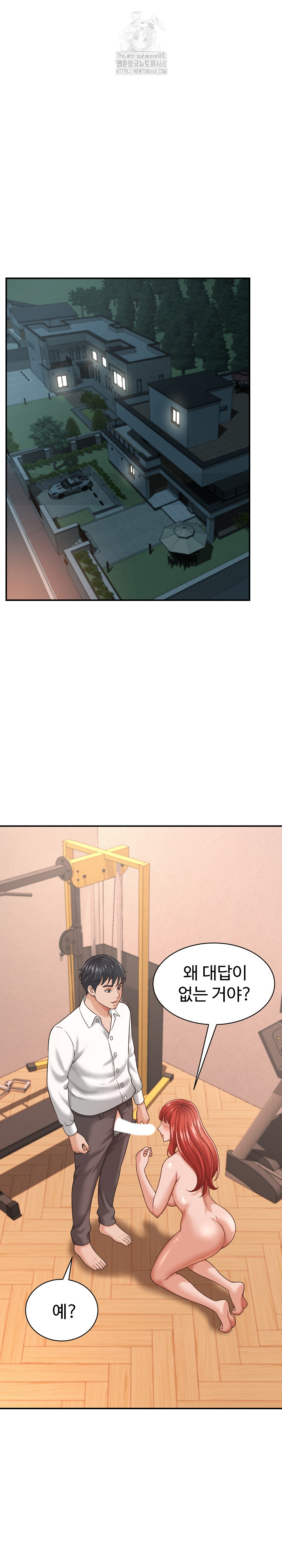 I’ve Come to Share a Secret With My Friend’s Wife Raw Chapter 19 Page 10