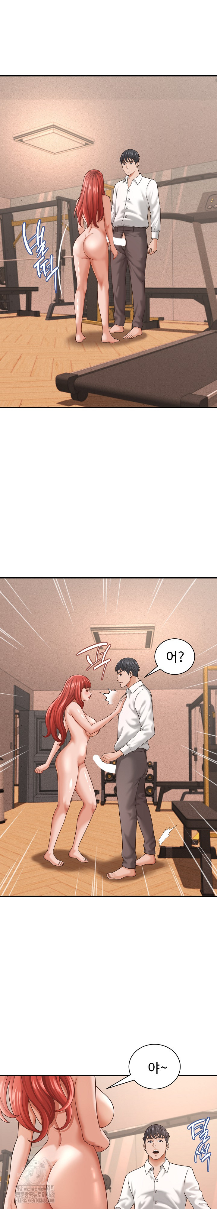 I’ve Come to Share a Secret With My Friend’s Wife Raw Chapter 19 Page 12