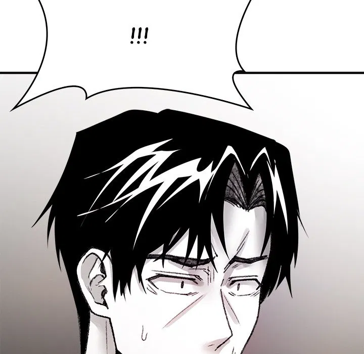 Get Out of My Body! Chapter 9 Page 15