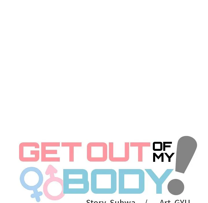 Get Out of My Body! Chapter 9 Page 17