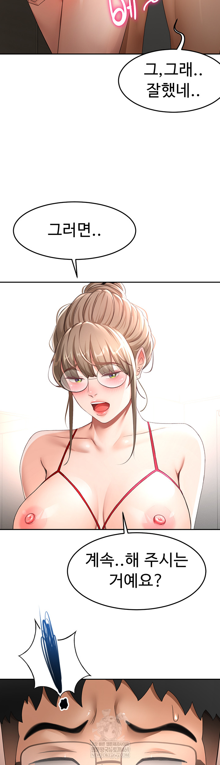 Rooftop Sex King Raw Chapter 45 Page 34