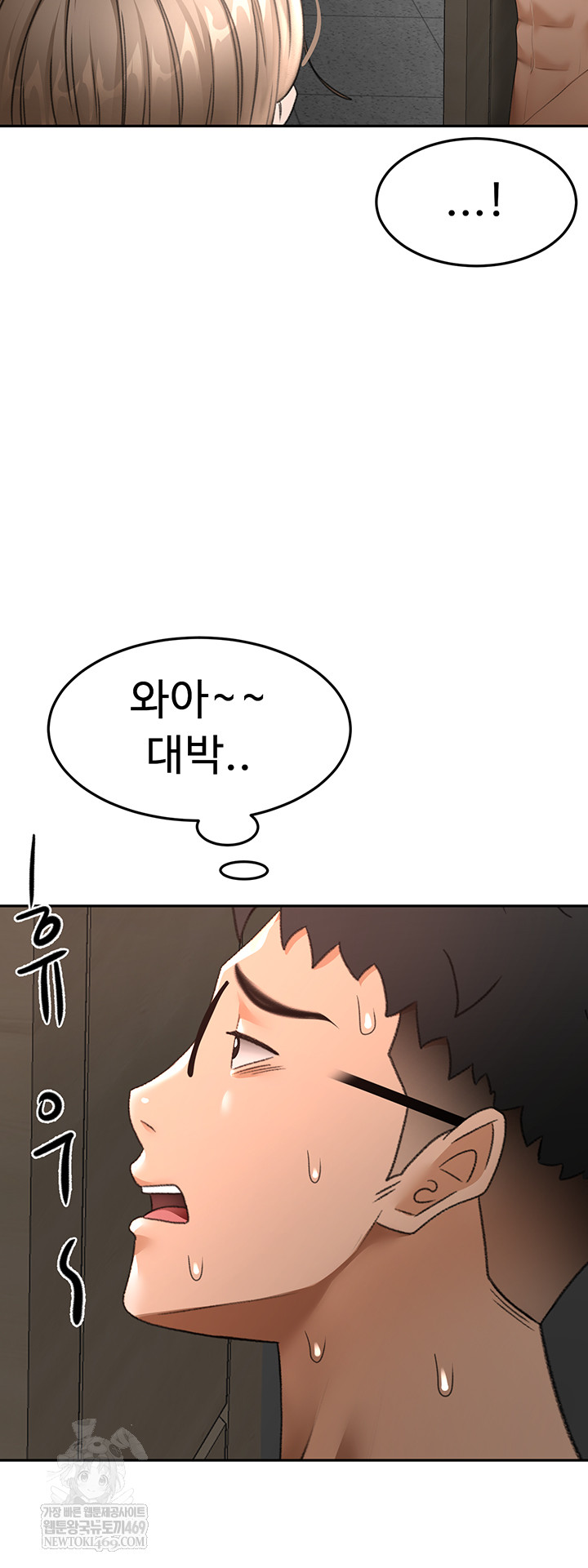 Rooftop Sex King Raw Chapter 45 Page 29