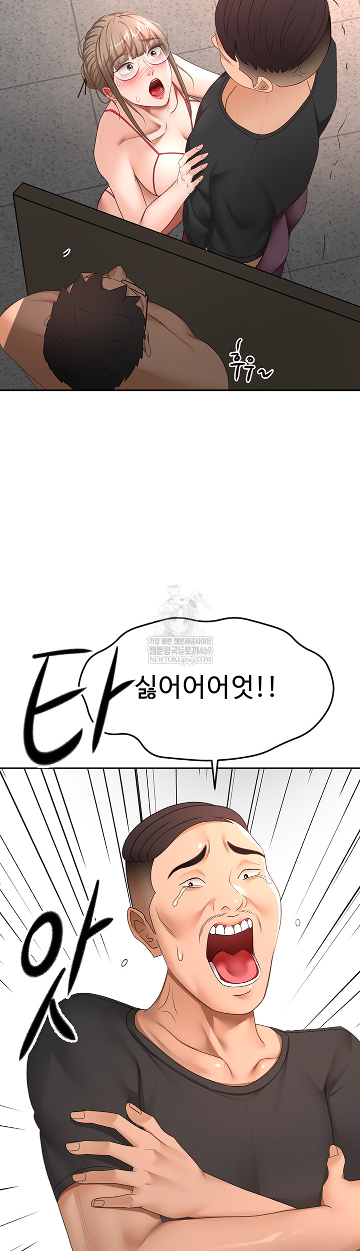 Rooftop Sex King Raw Chapter 45 Page 25